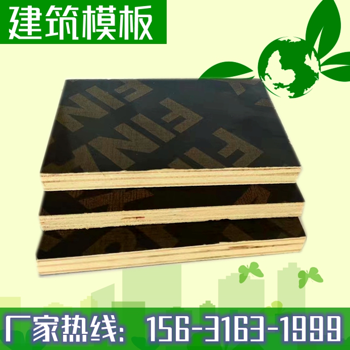 建筑模板廠家解析，為什么清水模板這么受歡迎